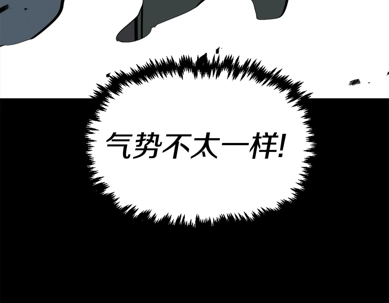 第54话 魔鬼筋肉人 第52页