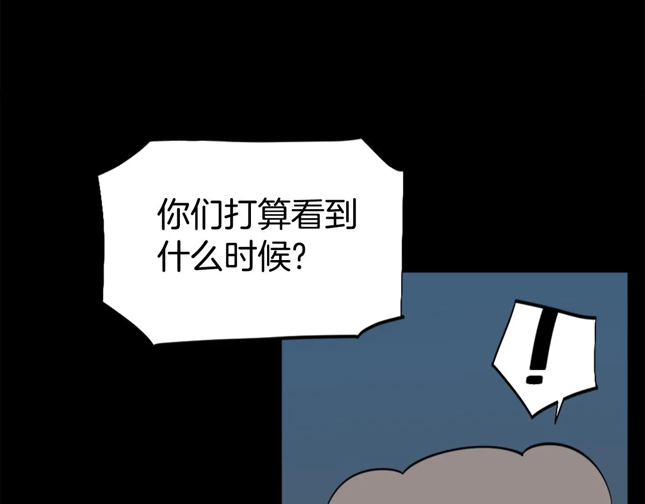 第54话 魔鬼筋肉人 第56页