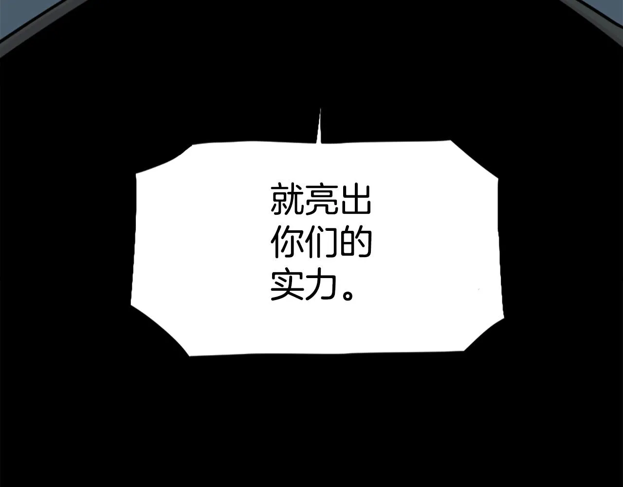 第54话 魔鬼筋肉人 第60页