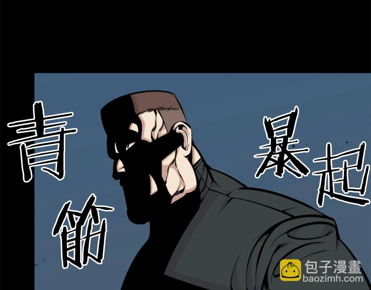 第54话 魔鬼筋肉人 第71页