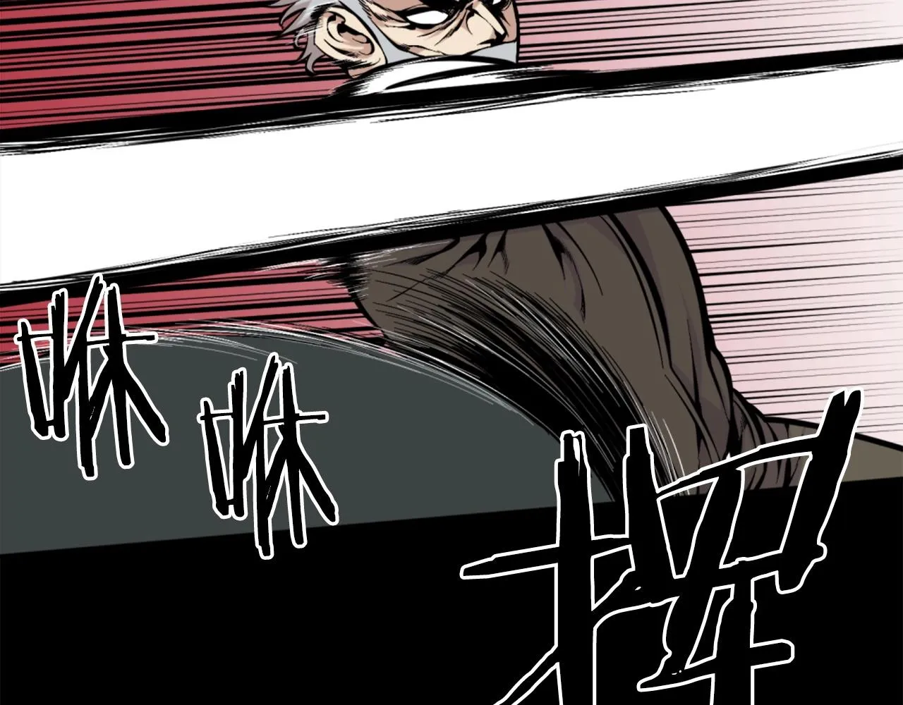 第54话 魔鬼筋肉人 第74页