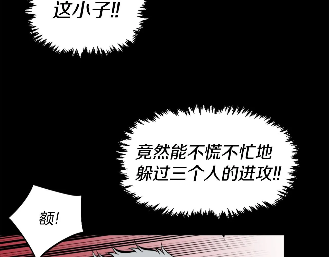 第54话 魔鬼筋肉人 第84页
