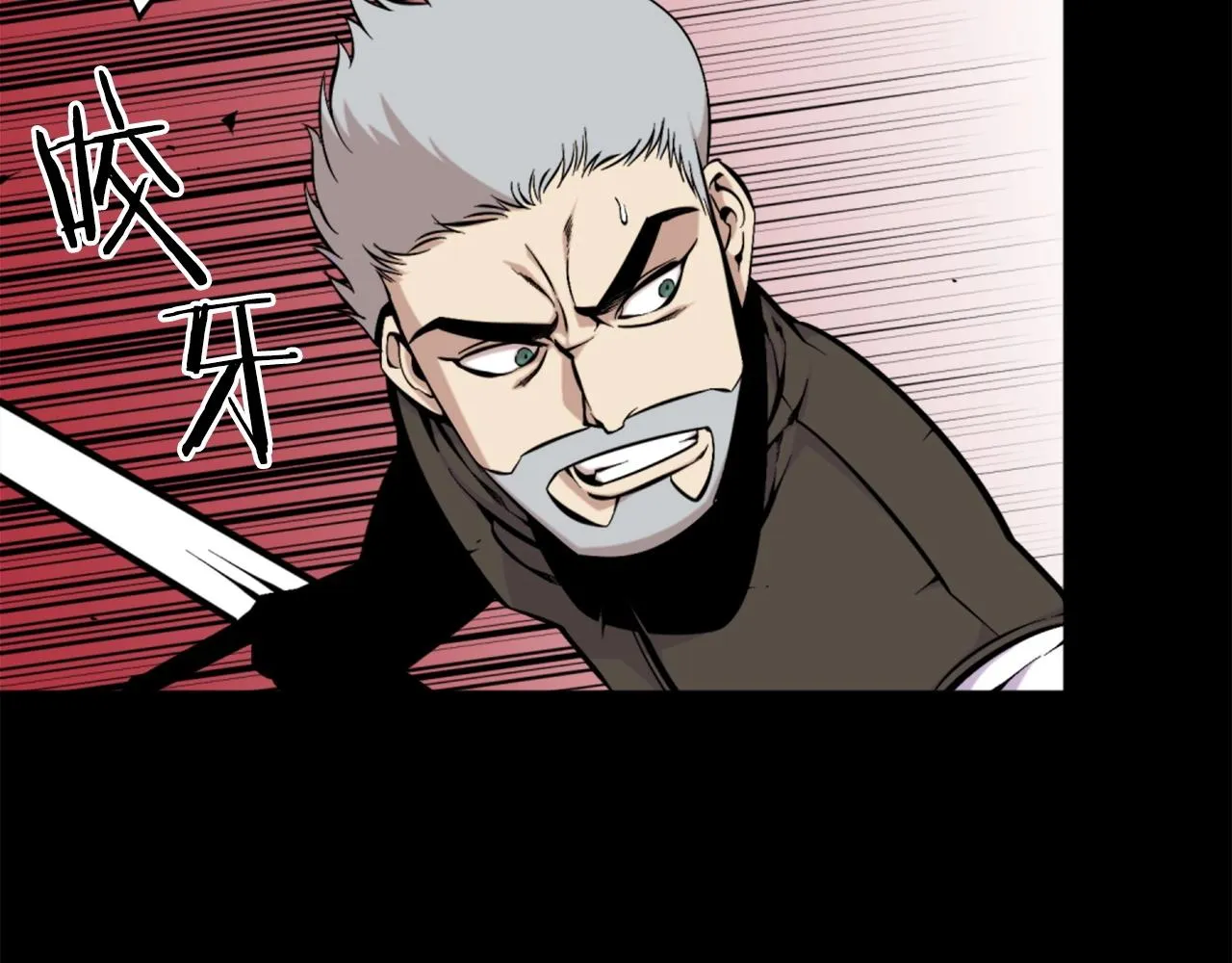 第54话 魔鬼筋肉人 第85页