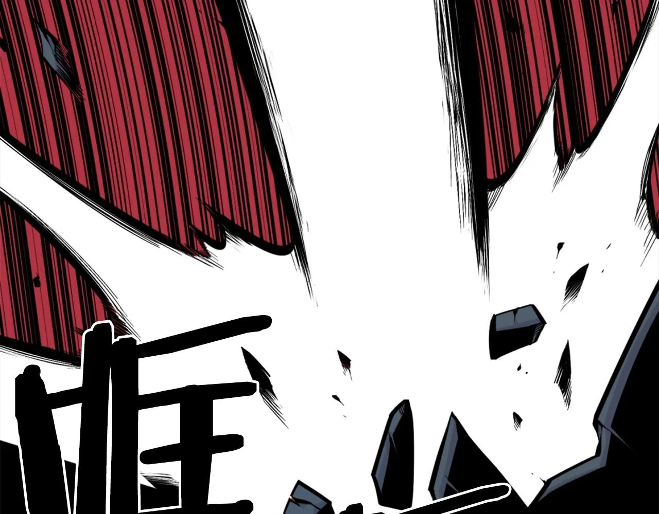 第54话 魔鬼筋肉人 第88页