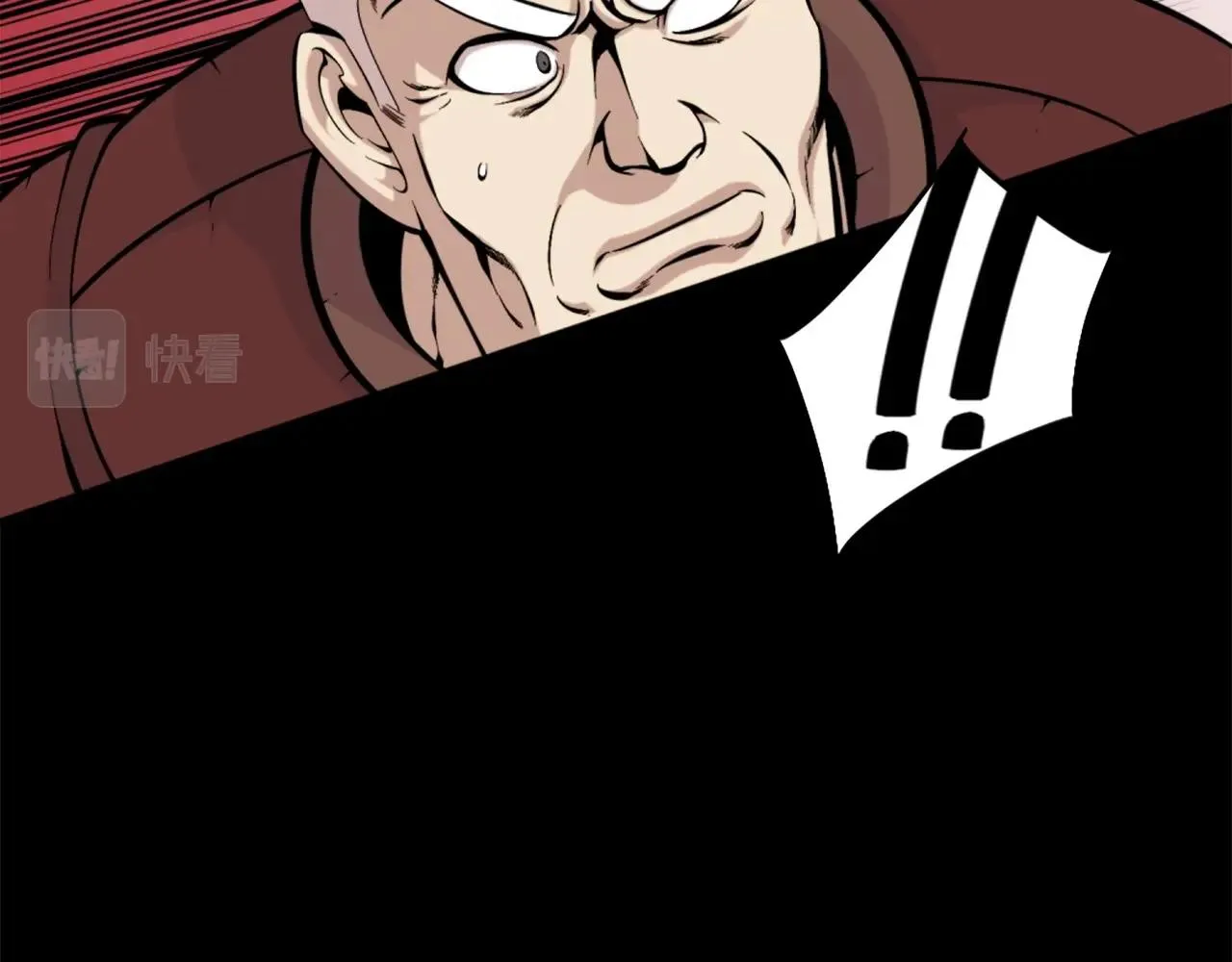 第54话 魔鬼筋肉人 第99页