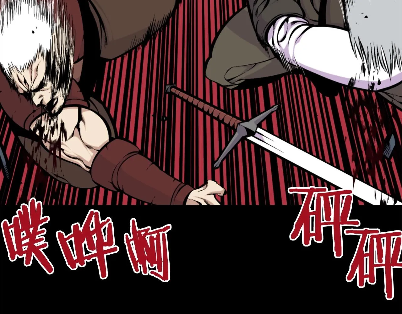 第54话 魔鬼筋肉人 第104页