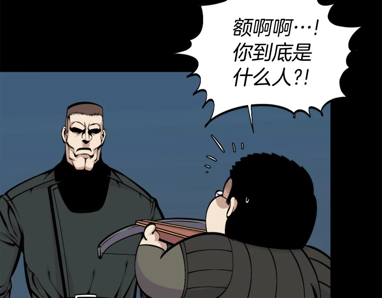 第54话 魔鬼筋肉人 第112页
