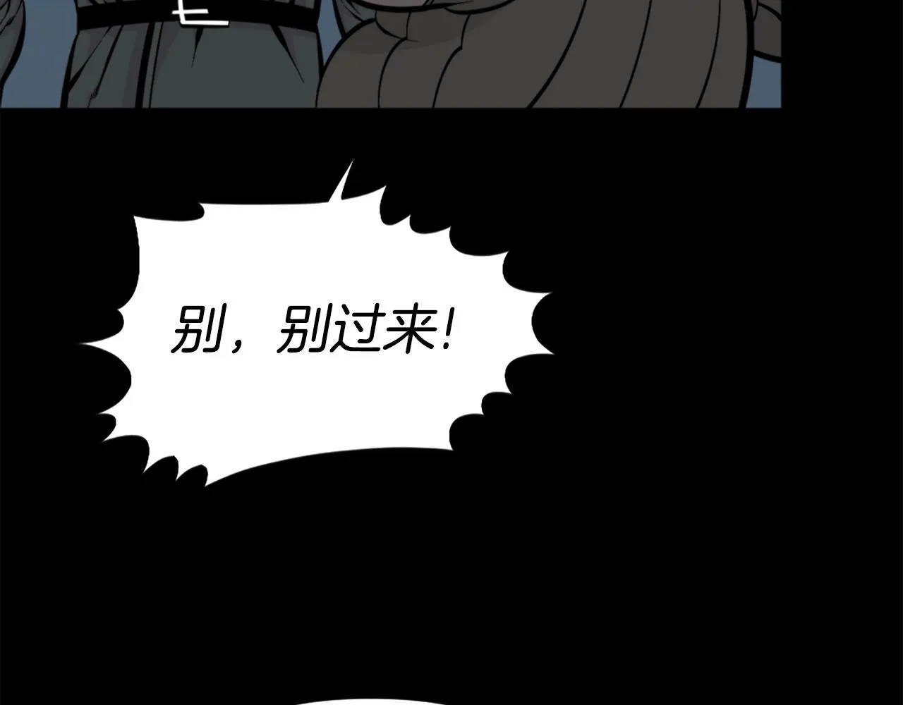 第54话 魔鬼筋肉人 第113页