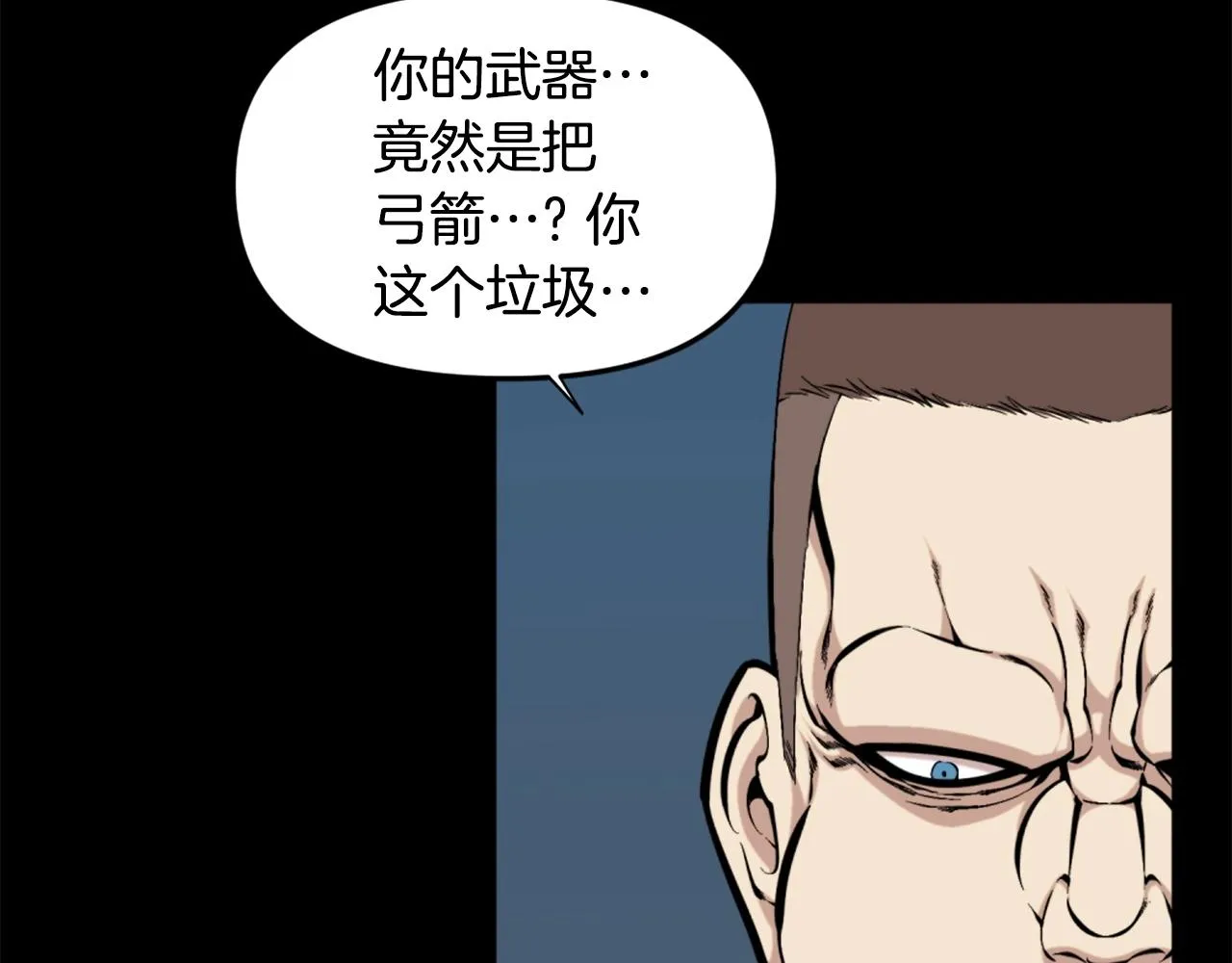 第54话 魔鬼筋肉人 第114页