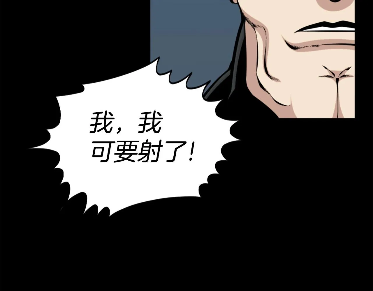 第54话 魔鬼筋肉人 第115页
