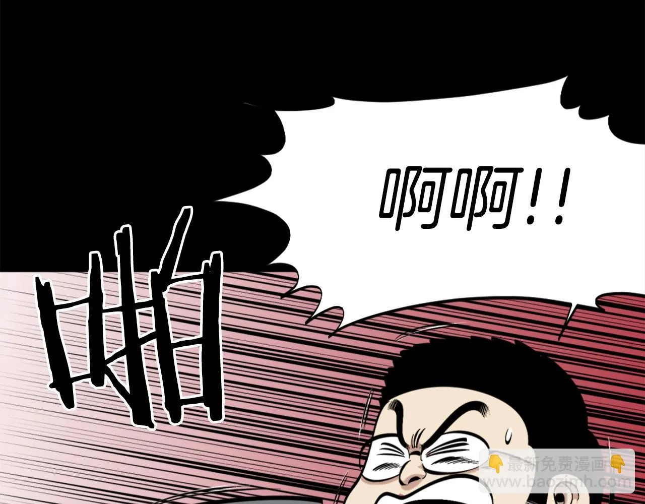 第54话 魔鬼筋肉人 第116页