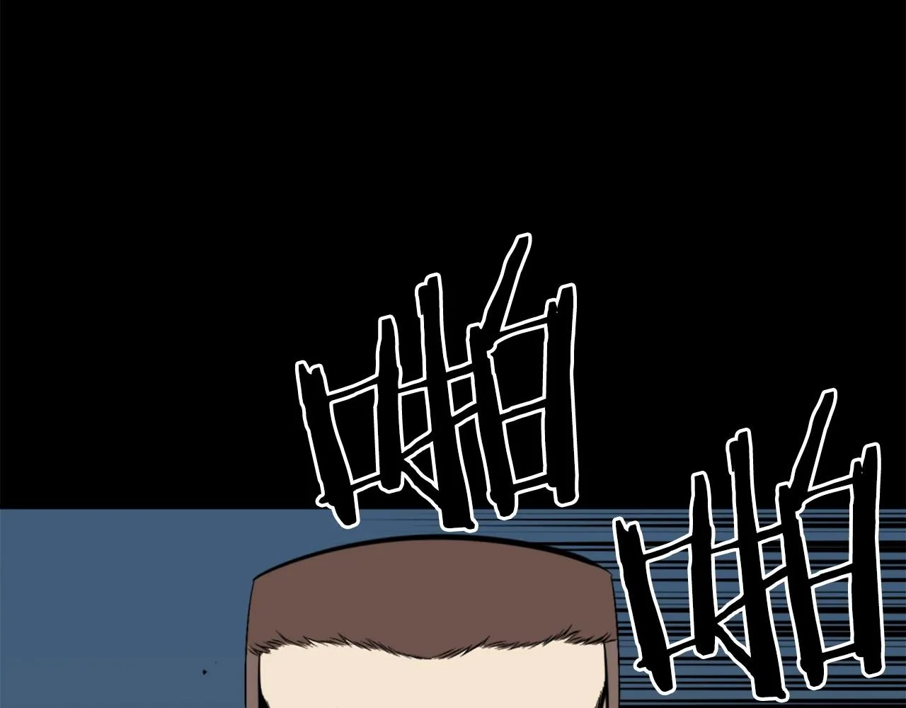 第54话 魔鬼筋肉人 第118页
