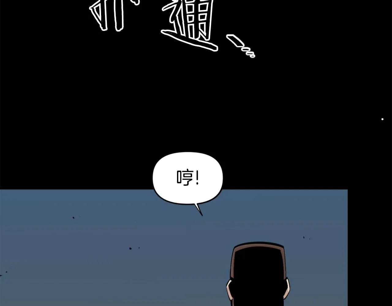 第54话 魔鬼筋肉人 第130页