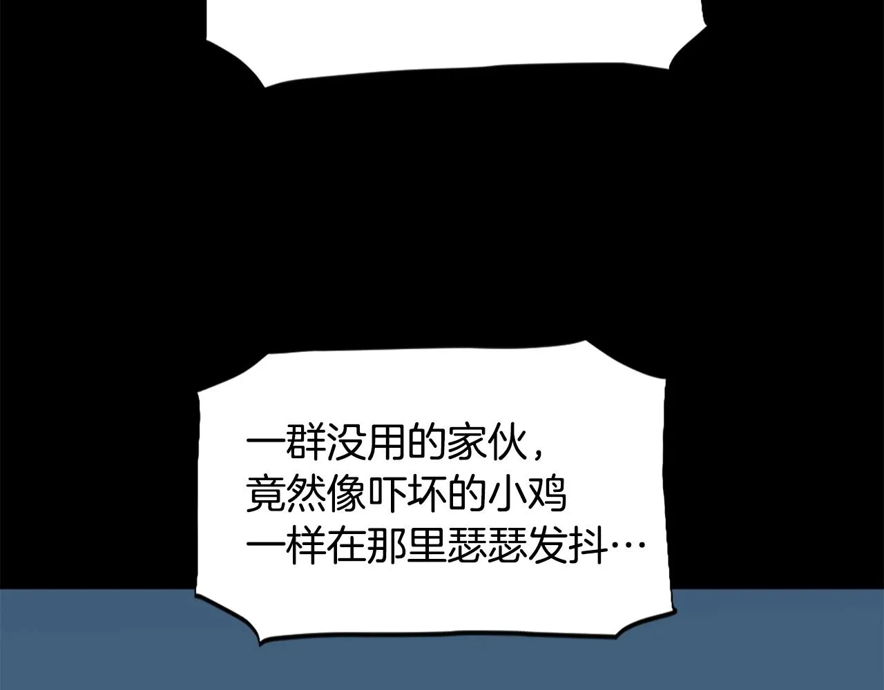 第54话 魔鬼筋肉人 第135页