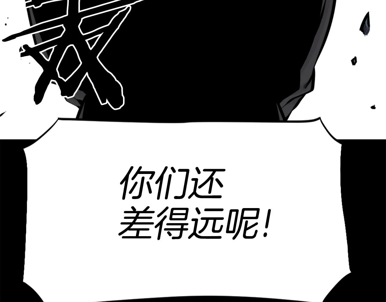 第54话 魔鬼筋肉人 第141页