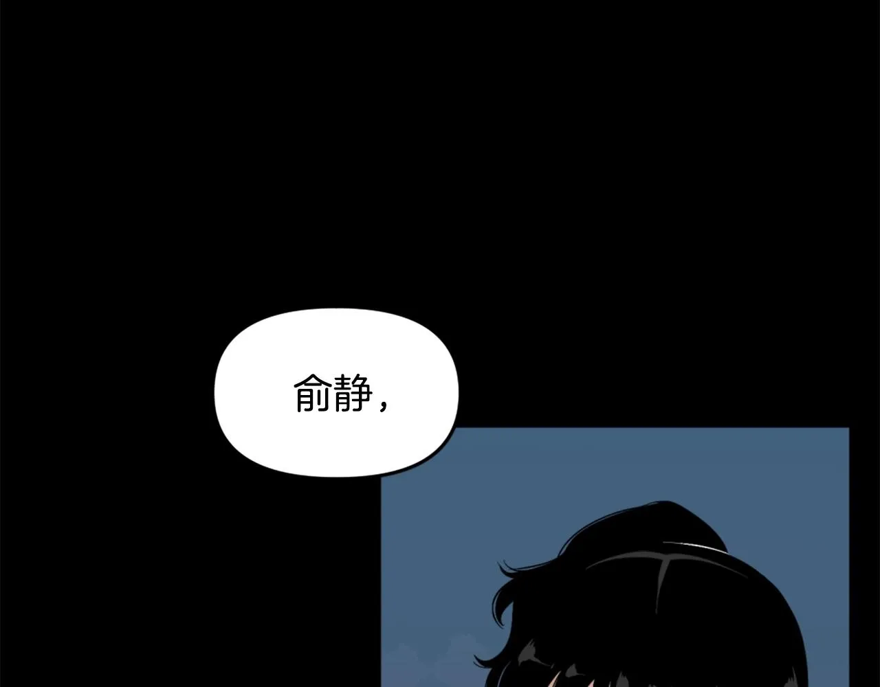 第55话 你是终结者吗！ 第8页
