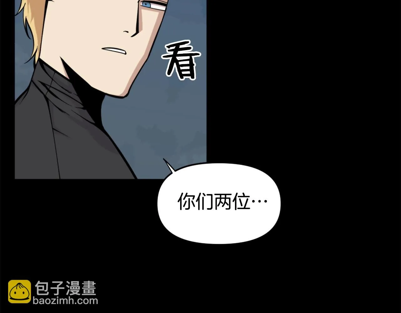 第55话 你是终结者吗！ 第16页