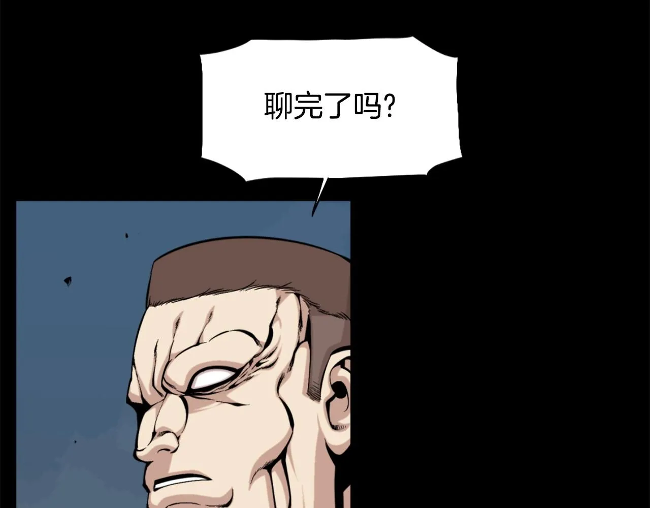 第55话 你是终结者吗！ 第22页