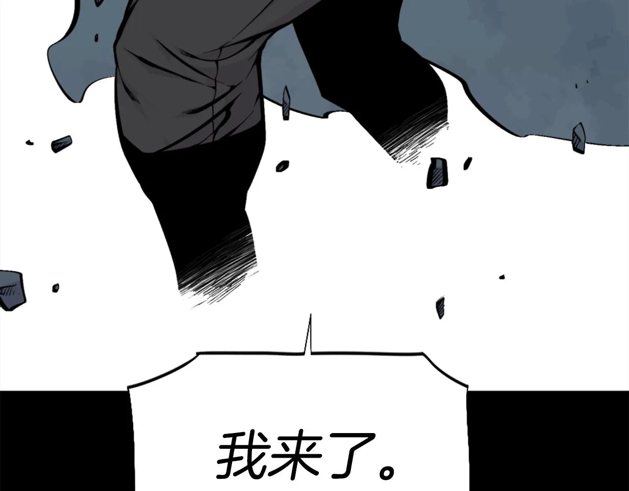 第55话 你是终结者吗！ 第37页