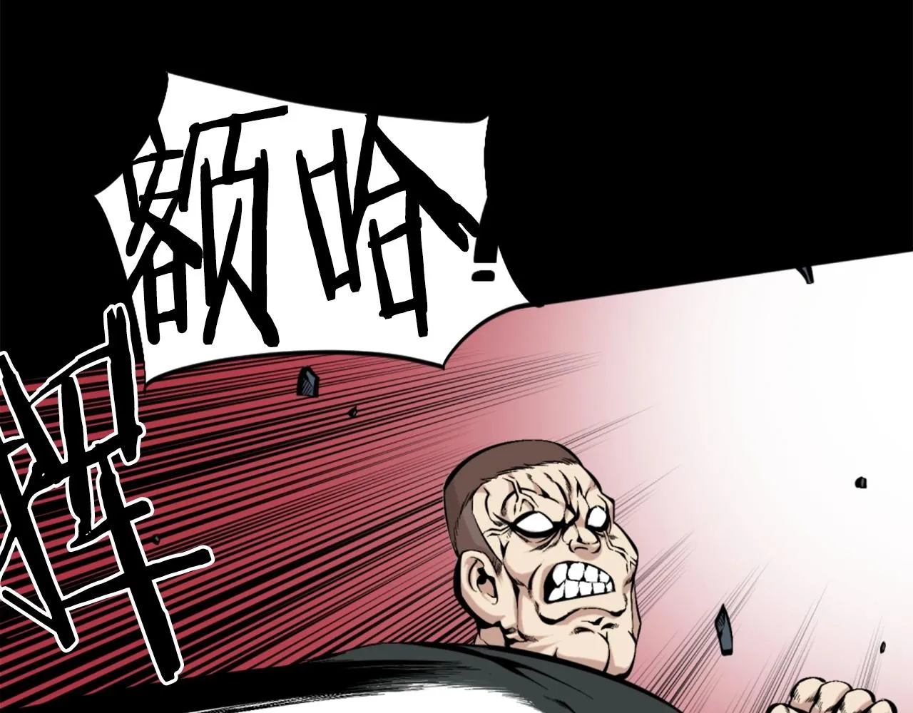 第55话 你是终结者吗！ 第45页