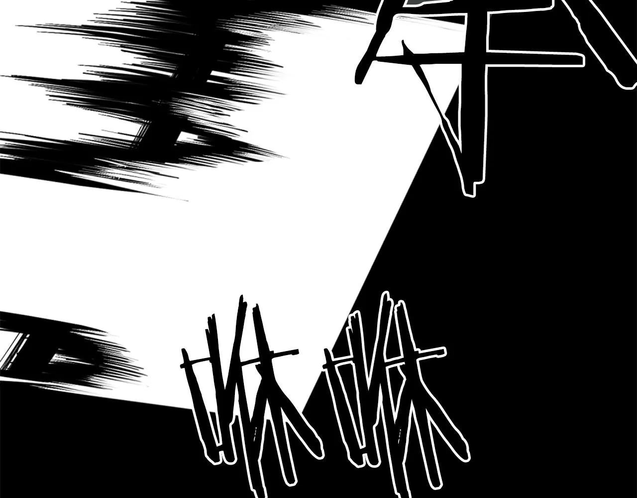 第55话 你是终结者吗！ 第47页