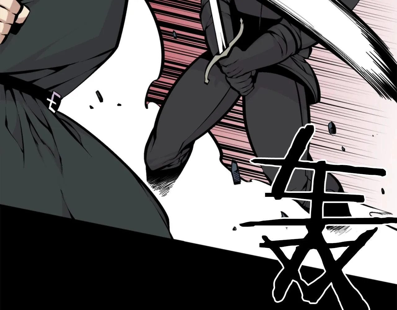第55话 你是终结者吗！ 第62页