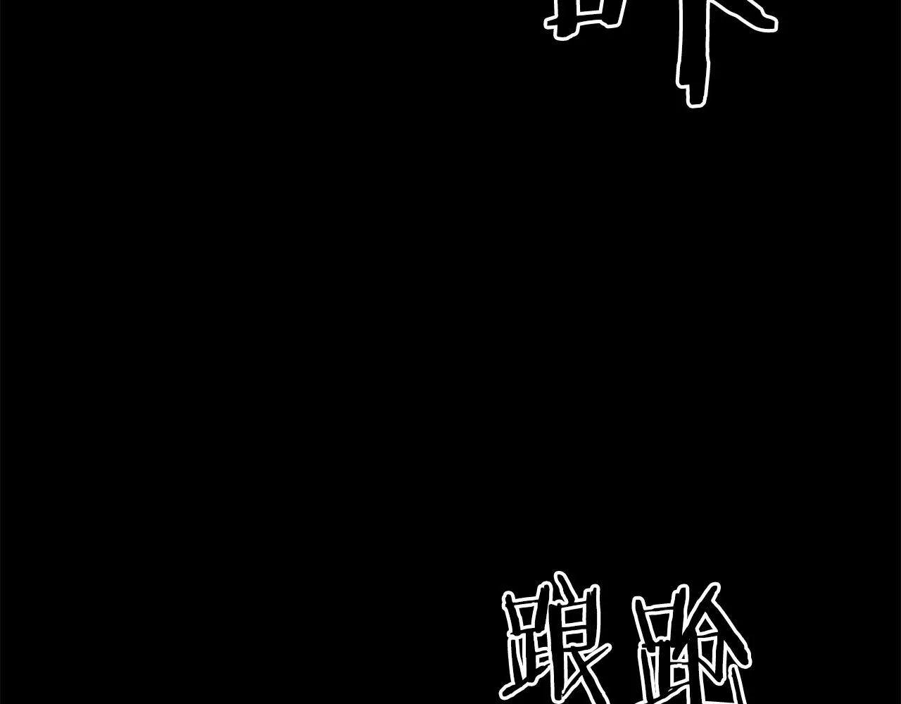 第55话 你是终结者吗！ 第66页