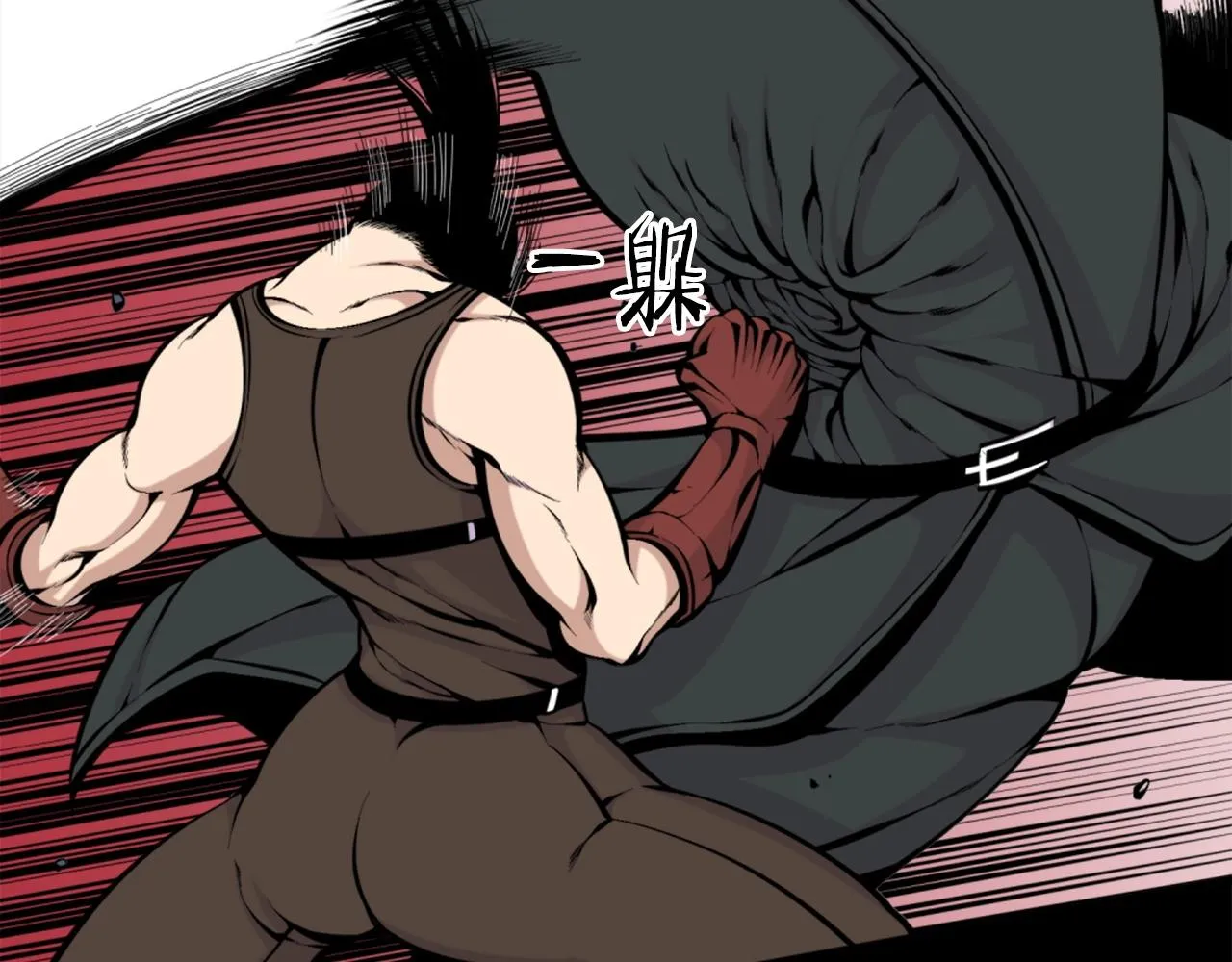 第55话 你是终结者吗！ 第70页