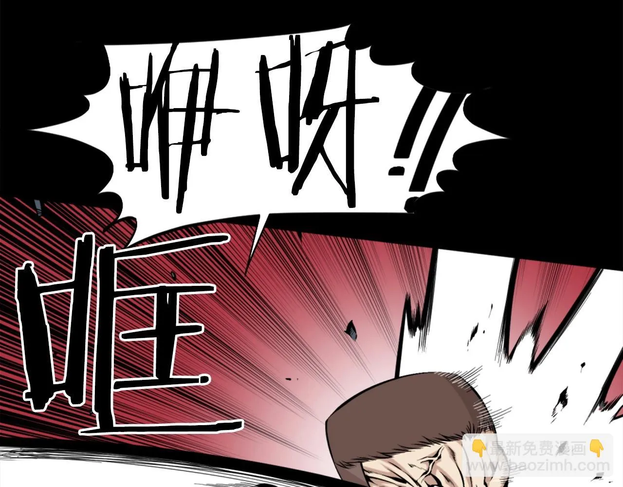 第55话 你是终结者吗！ 第72页