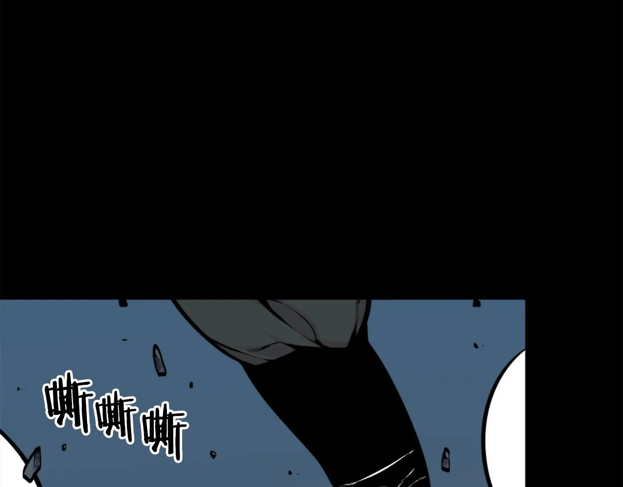 第55话 你是终结者吗！ 第75页