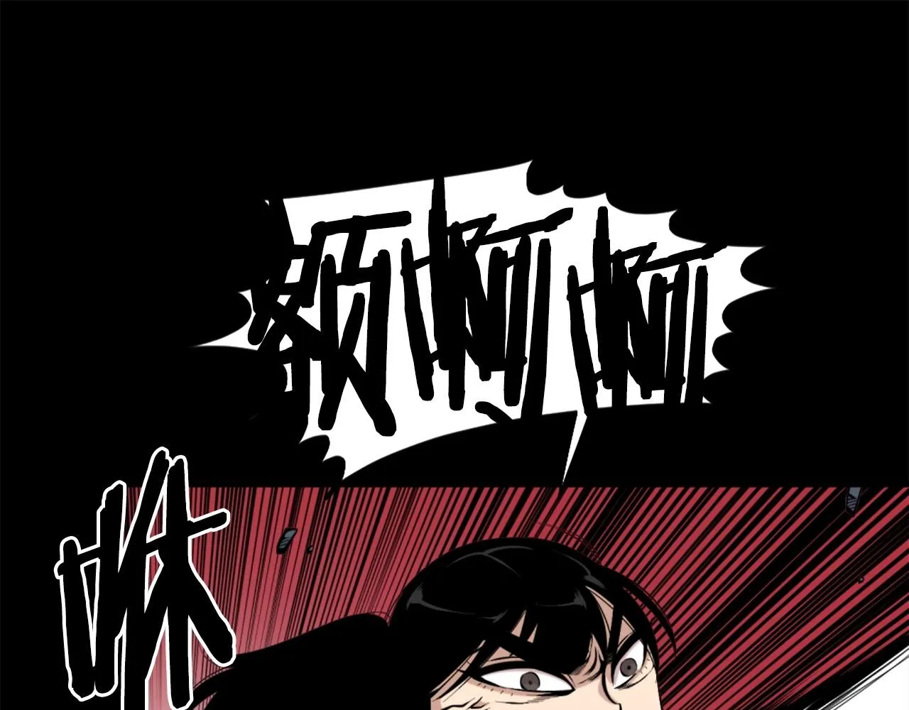 第55话 你是终结者吗！ 第78页