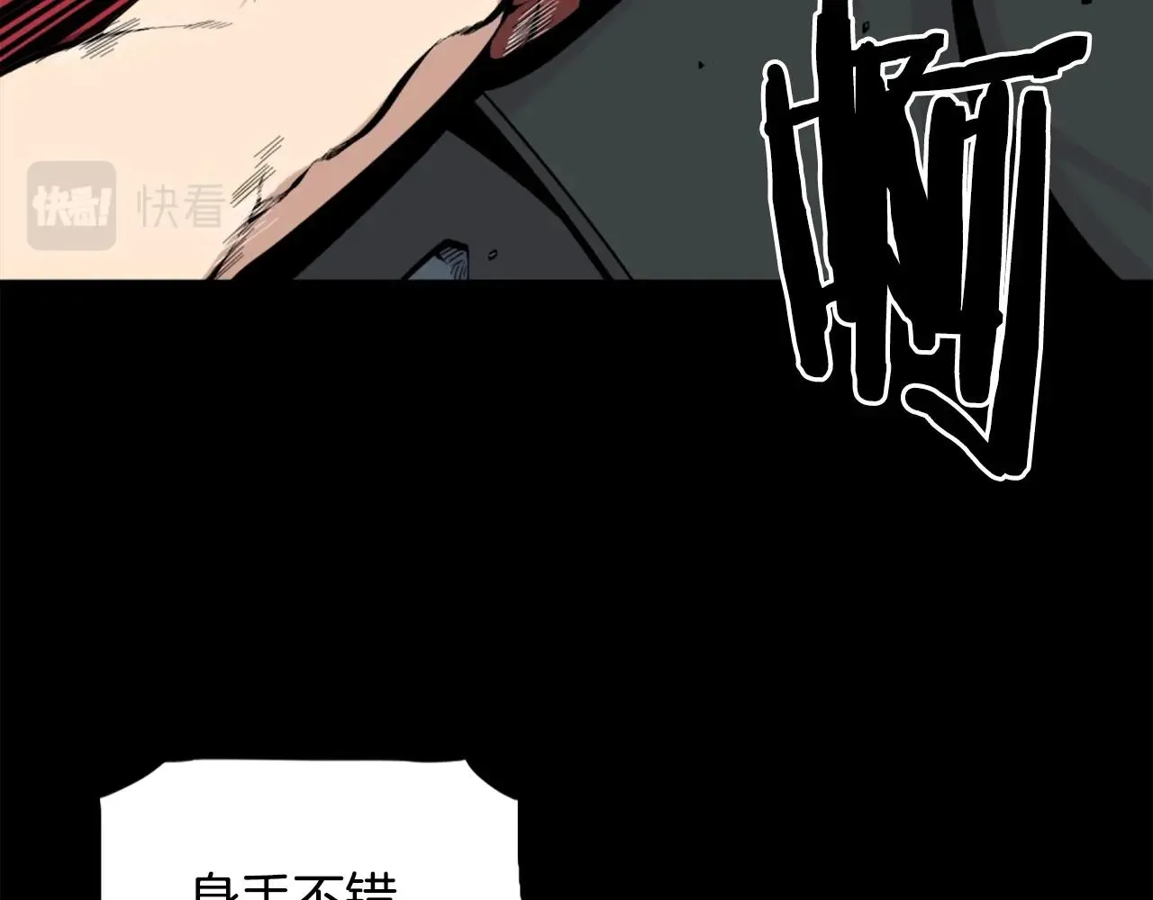 第55话 你是终结者吗！ 第82页