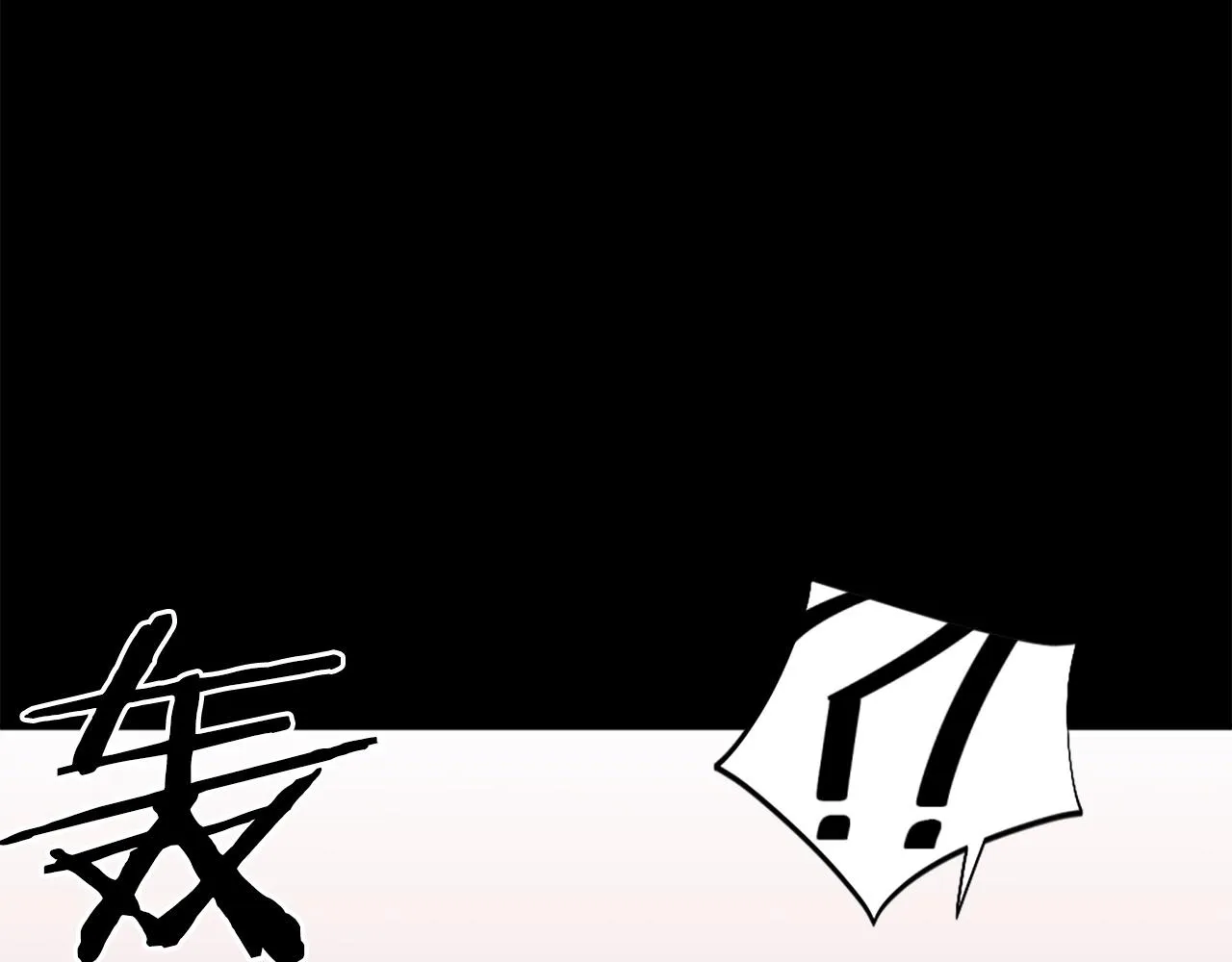 第55话 你是终结者吗！ 第85页