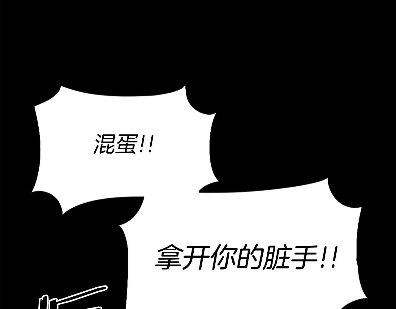 第55话 你是终结者吗！ 第89页