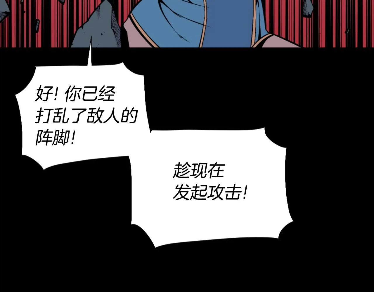 第55话 你是终结者吗！ 第92页