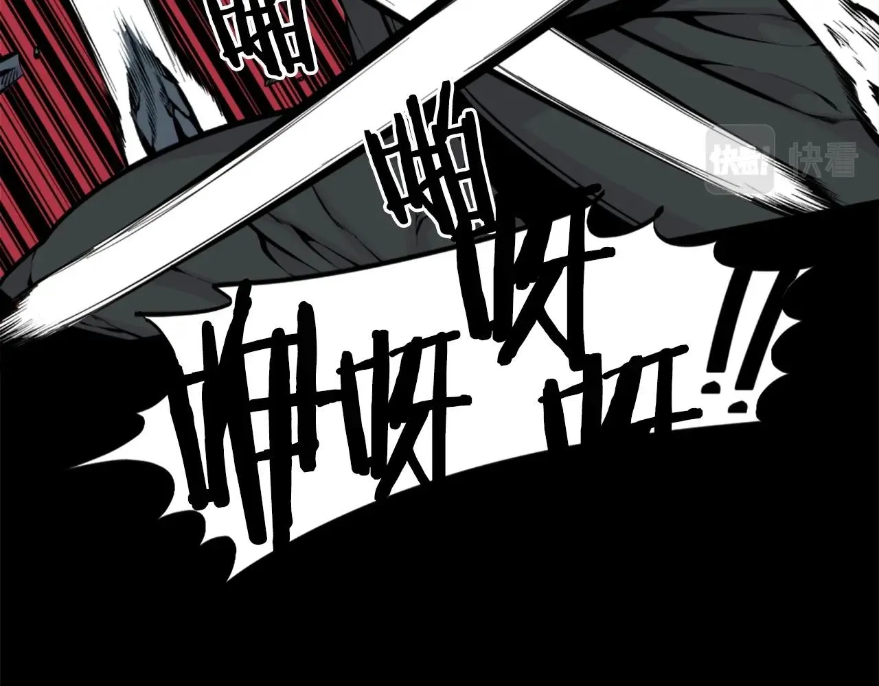 第55话 你是终结者吗！ 第98页