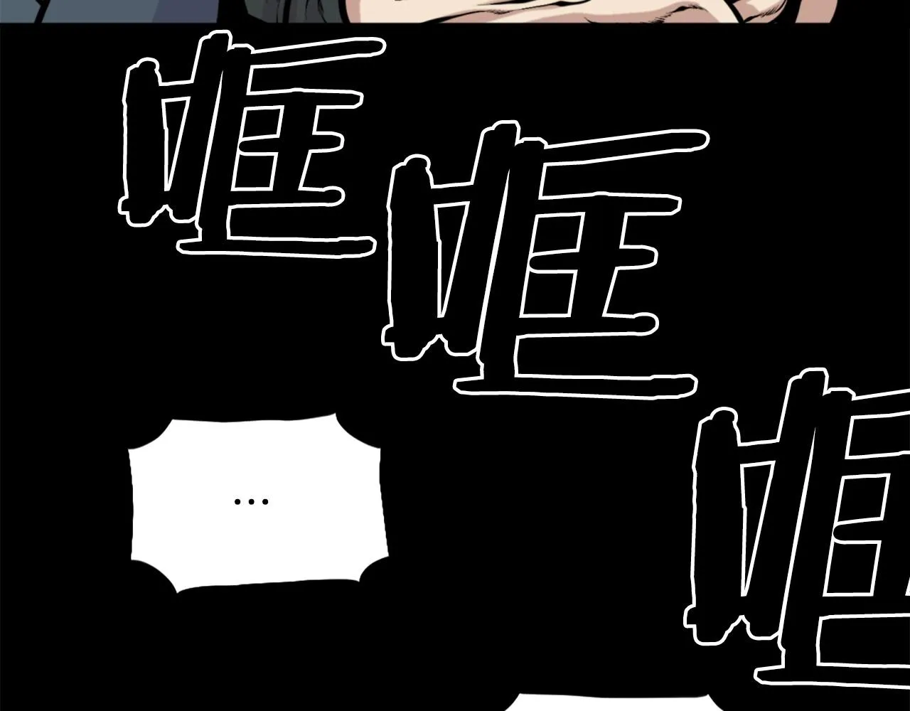 第55话 你是终结者吗！ 第116页