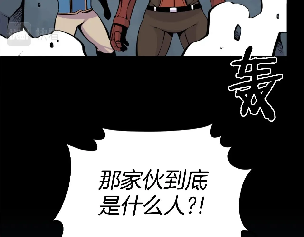 第55话 你是终结者吗！ 第118页