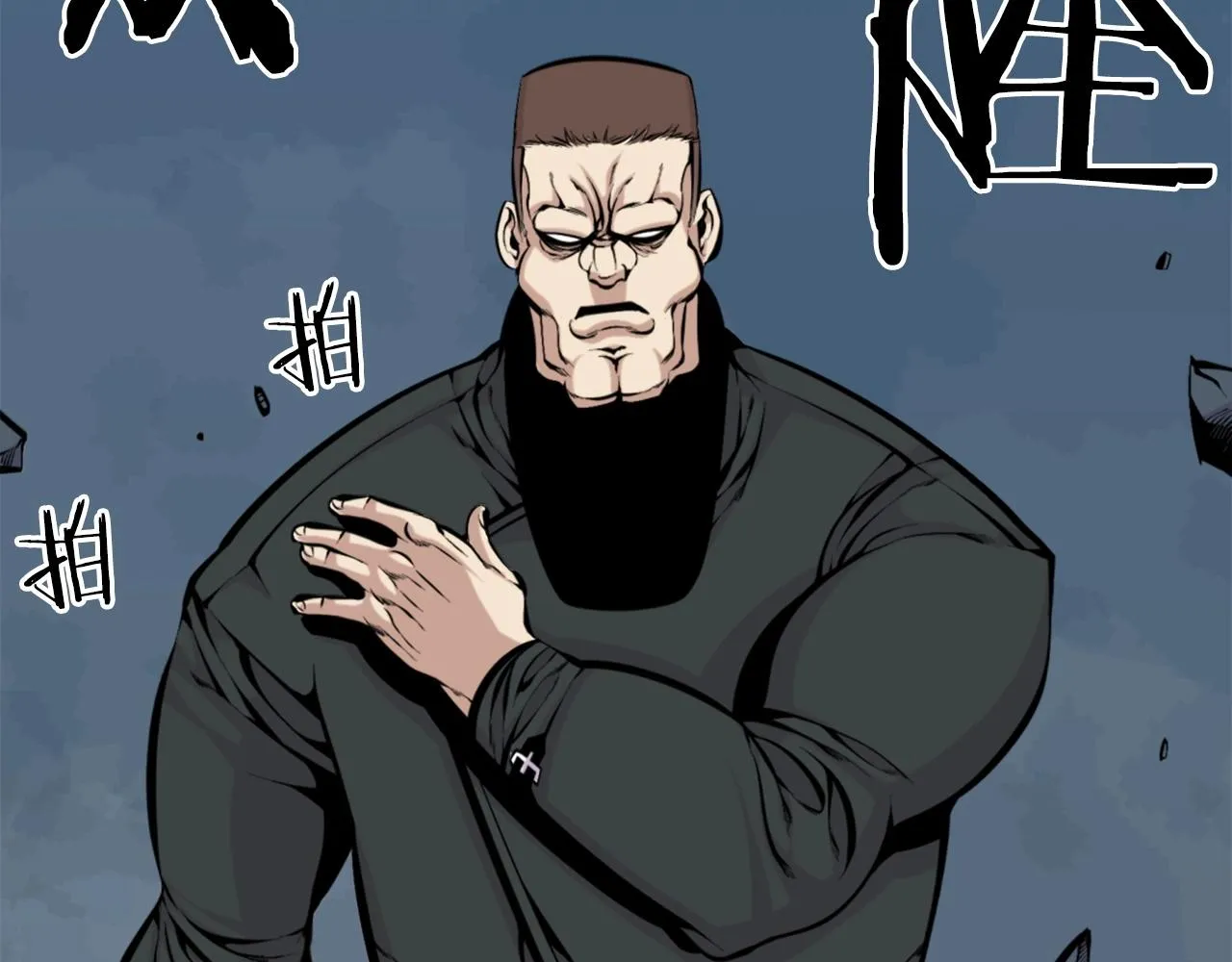 第55话 你是终结者吗！ 第120页