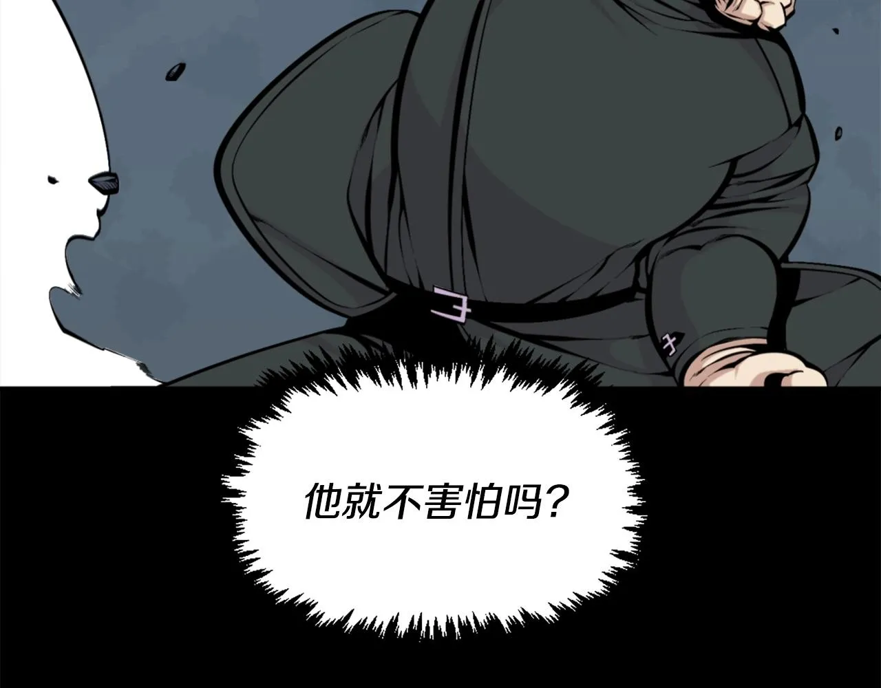第55话 你是终结者吗！ 第127页