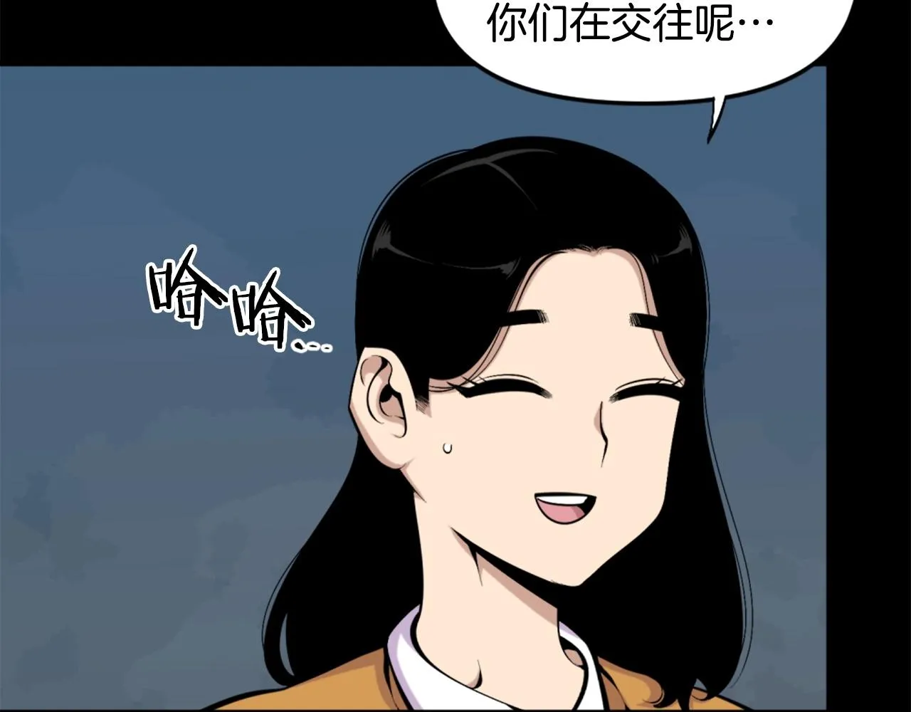第55话 你是终结者吗！ 第136页