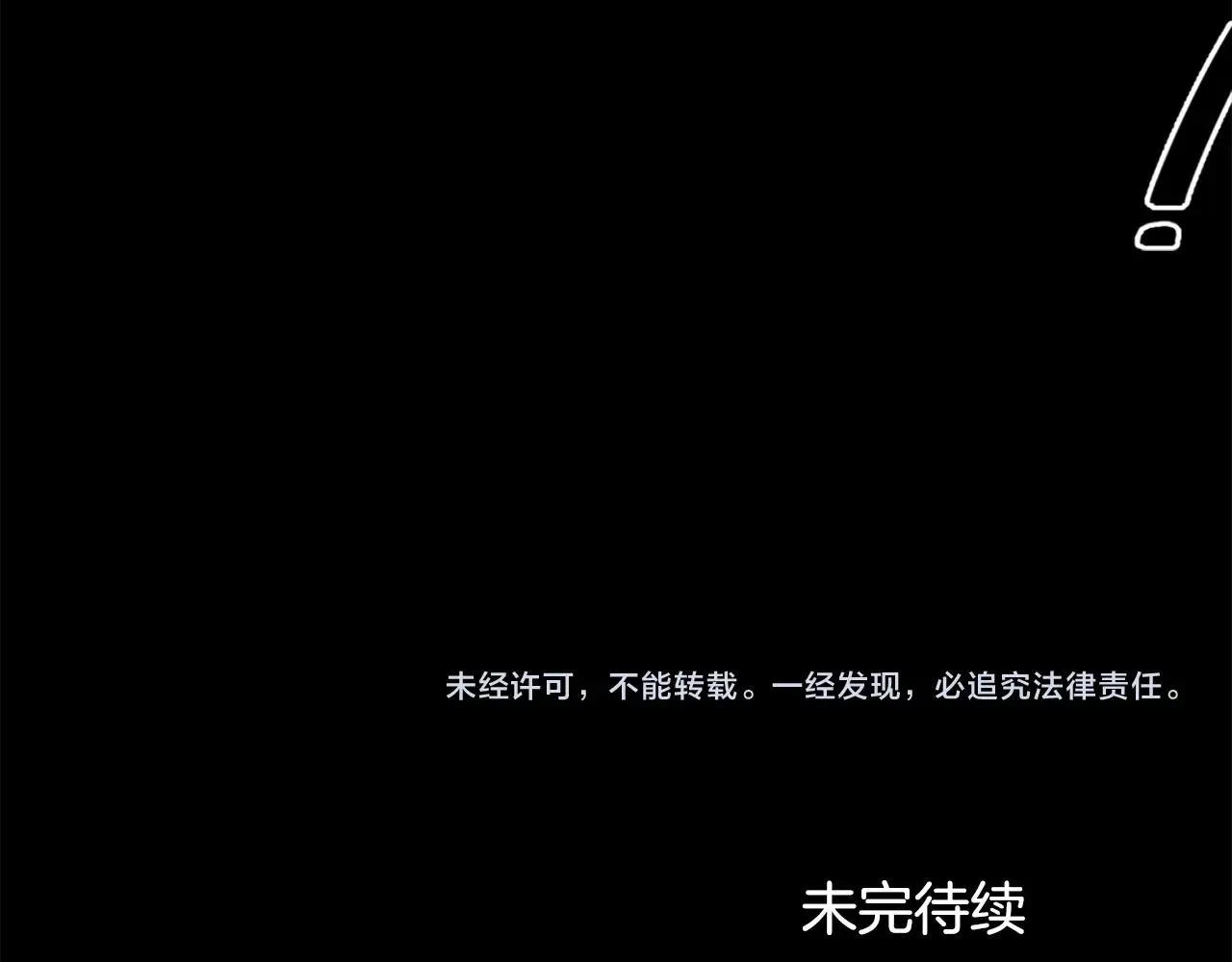 第55话 你是终结者吗！ 第149页