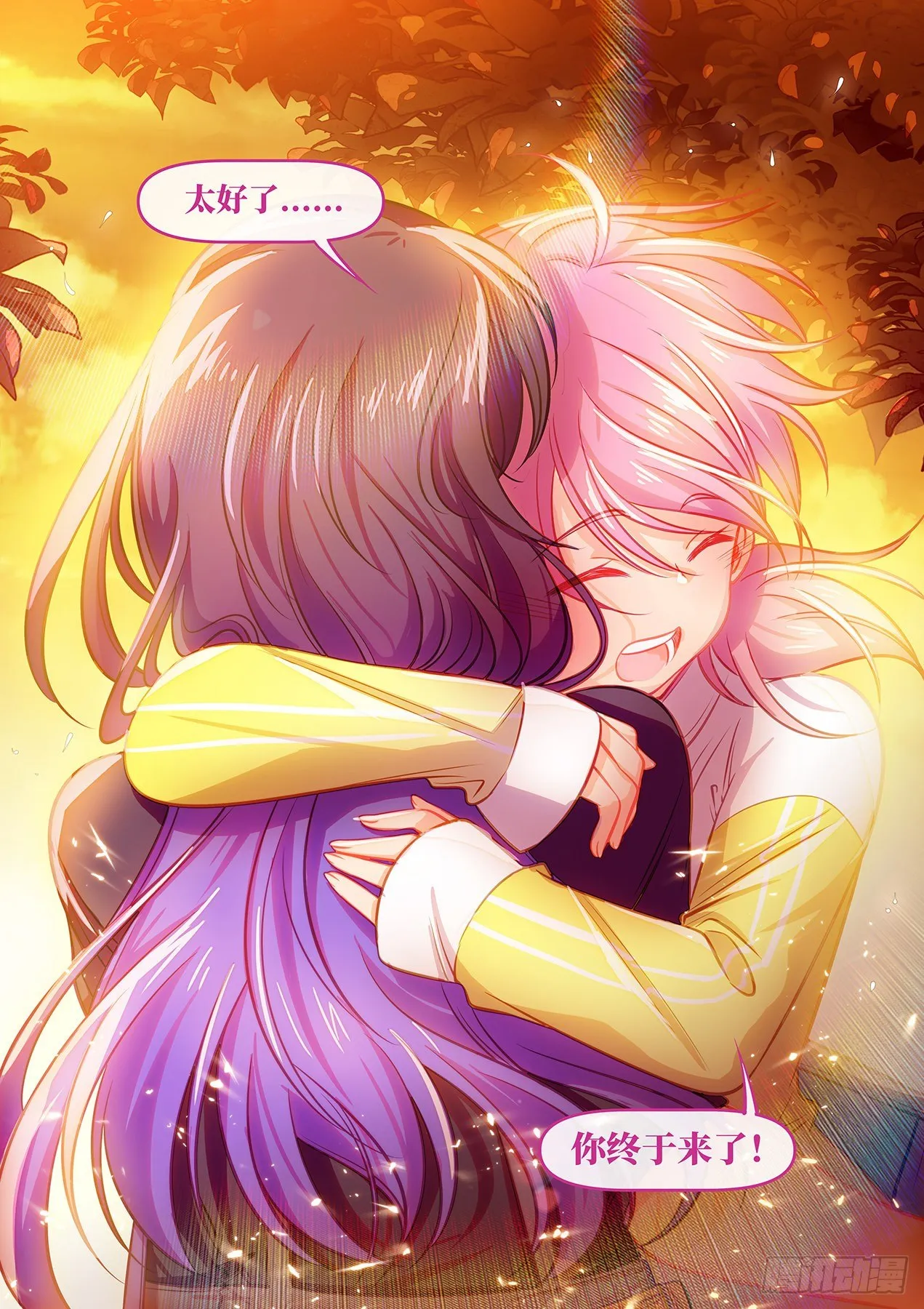 第七十五话 雨后 第19页