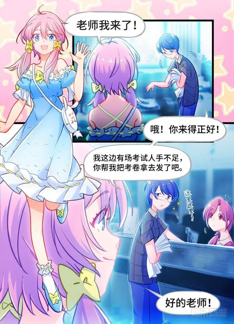 预告1 第1页