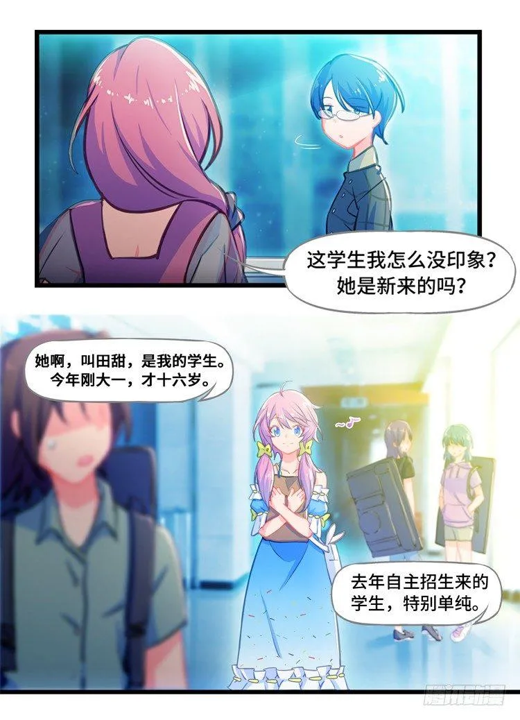 预告1 第2页