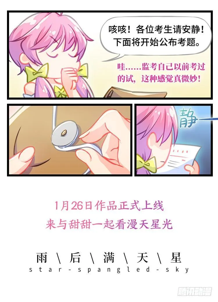 预告1 第3页