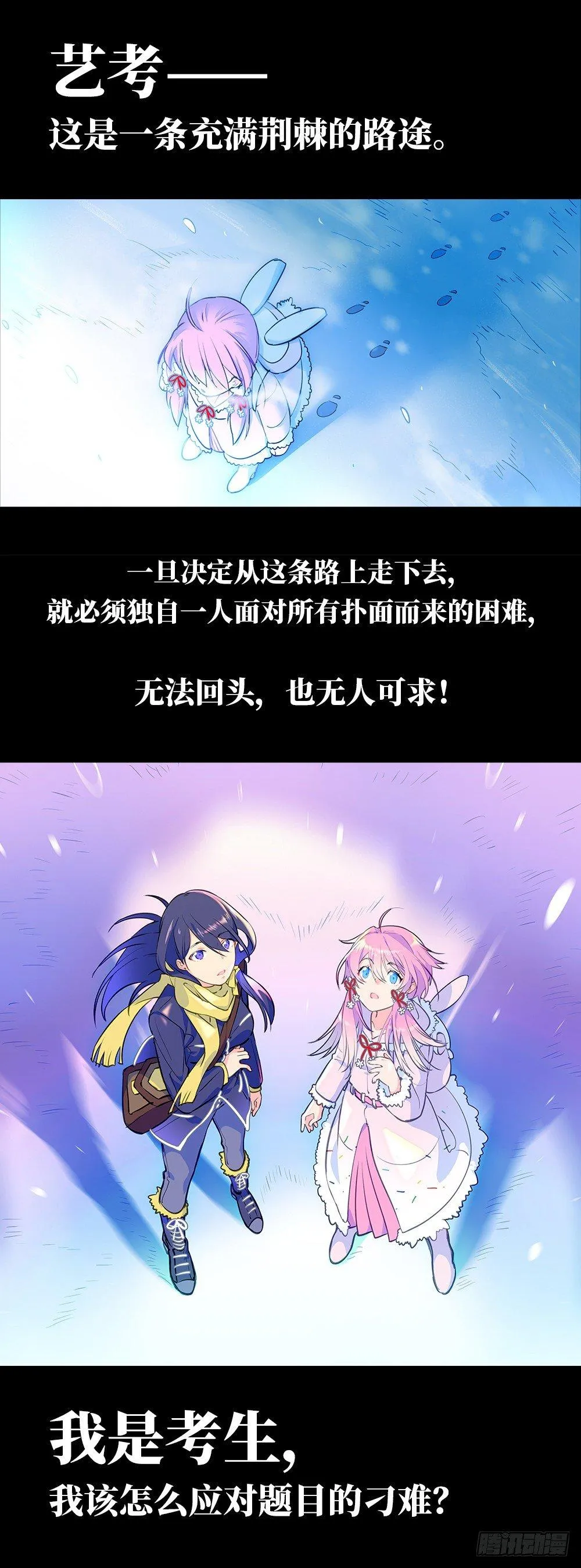 预告2 第1页