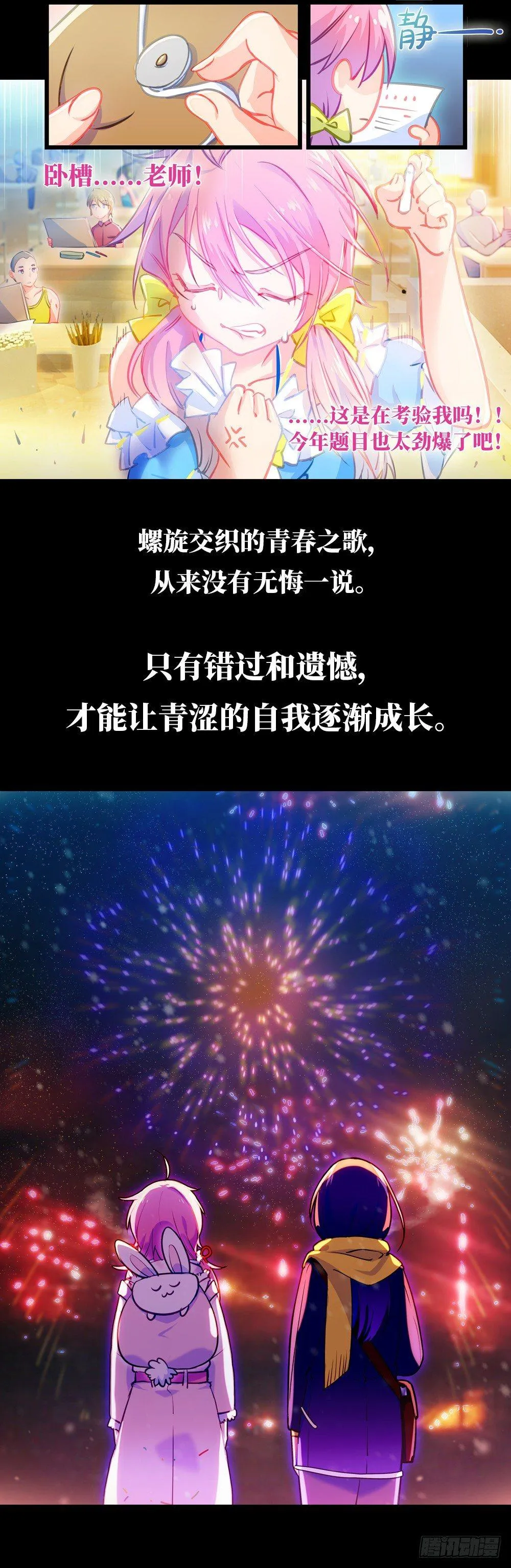 预告2 第4页