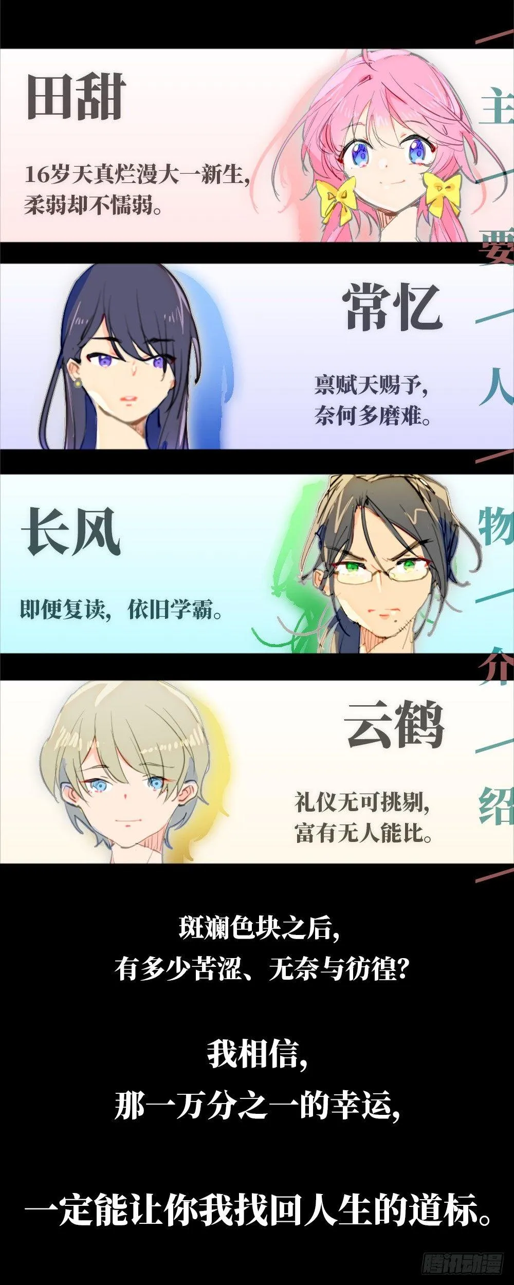 预告2 第5页