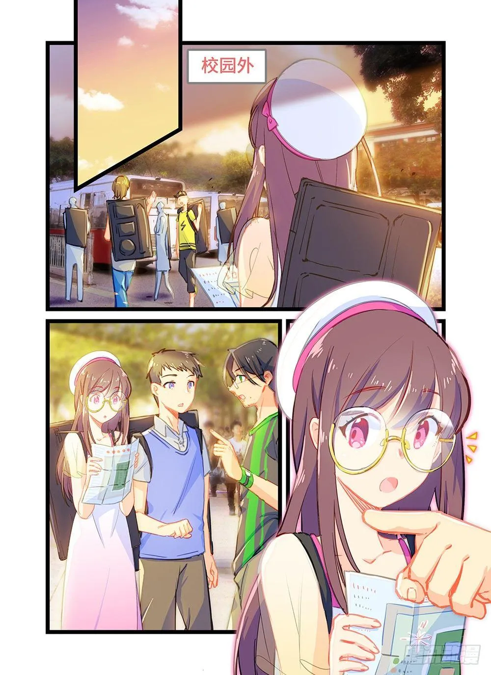 第十三话 形同陌路 第4页
